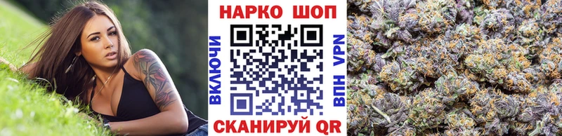 Магазины продажи наркотиков Грайворон Марихуана  А ПВП  ссылка на мегу зеркало  Меф 