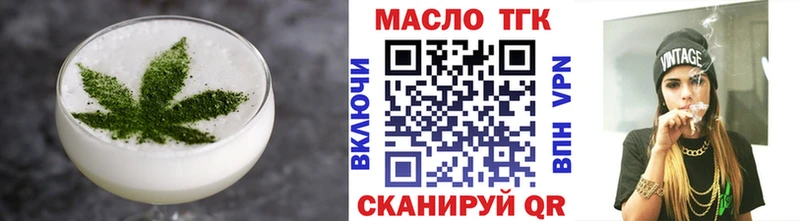 MEGA маркетплейс  Грайворон  Печенье с ТГК марихуана 