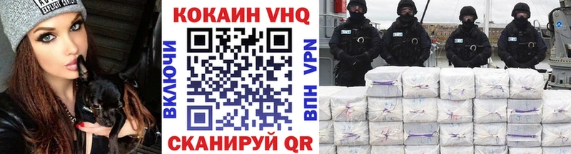 COCAIN 97% магазин продажи наркотиков площадка наркотические препараты Грайворон