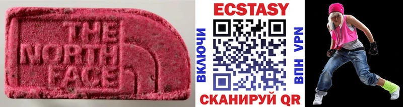 где купить   Грайворон  Ecstasy Дубай 