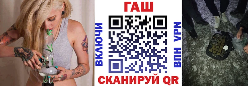 ГАШИШ хэш  купить наркоту  Грайворон 