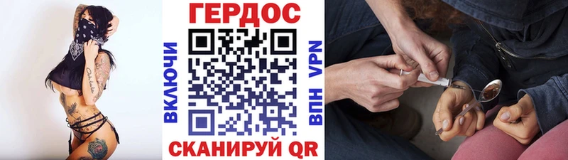 Героин белый  купить  цена  Грайворон 