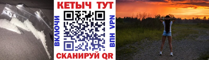 Кетамин VHQ  цена   Грайворон 