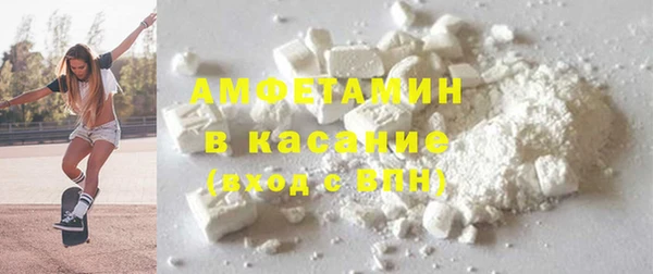 синтетический гашиш Абаза