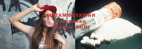 спайс Алексин