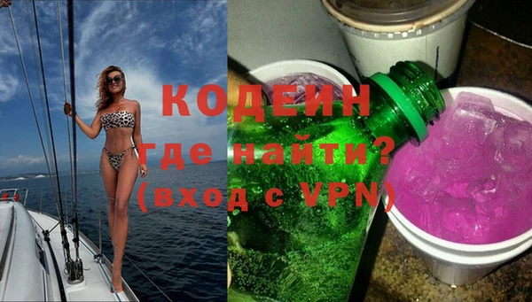ГАЛЛЮЦИНОГЕННЫЕ ГРИБЫ Абинск