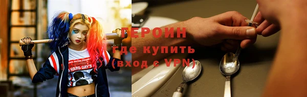 героин Алзамай