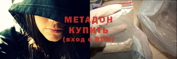 синтетический гашиш Абаза