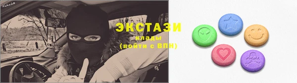 спайс Алексин