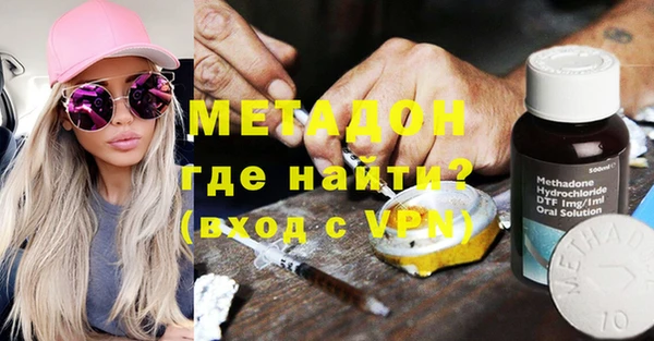 соль ск Абдулино