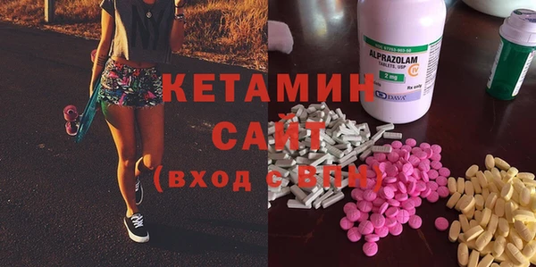 соль ск Абдулино