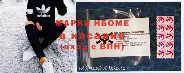спайс Алексин