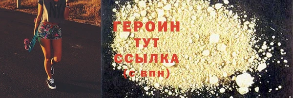 героин Алзамай