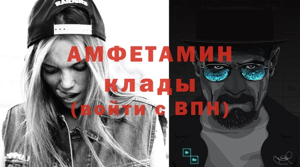 синтетический гашиш Абаза