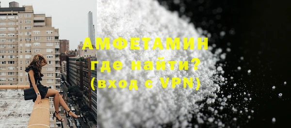 соль ск Абдулино