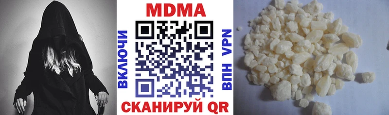 MDMA crystal  MEGA как зайти  площадка клад  Грайворон 