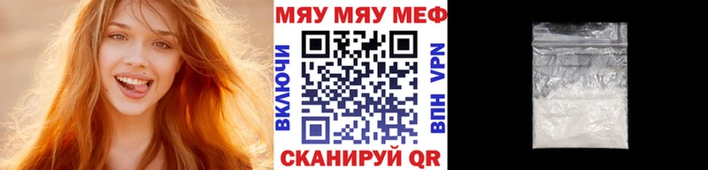 МЕФ VHQ  Грайворон 