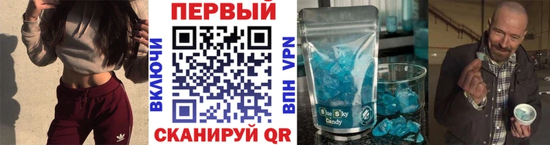 купить наркотики сайты Грайворон Метамфетамин Декстрометамфетамин 99.9%
