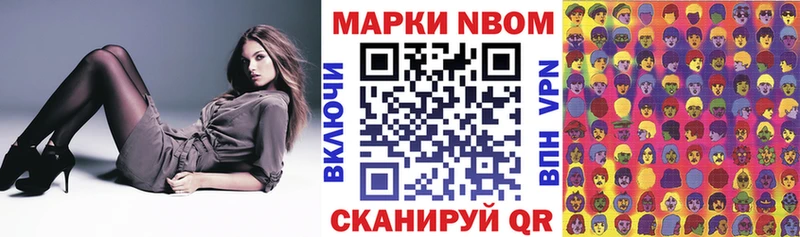 Наркотические марки 1500мкг  где найти   MEGA рабочий сайт  Грайворон 