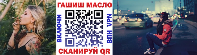 закладки  Грайворон  Дистиллят ТГК жижа 